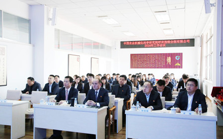 標(biāo)題：守正創(chuàng)新 團(tuán)結(jié)奮進(jìn) 呼和浩特分院2024年工作會議順利召開
瀏覽次數(shù)：1487
發(fā)表時間：2024-01-31