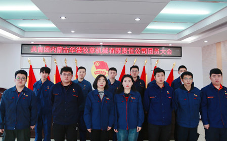 標(biāo)題：喜報(bào)！呼和浩特分院的優(yōu)秀青年集體和個(gè)人獲上級(jí)表彰
瀏覽次數(shù)：1513
發(fā)表時(shí)間：2024-05-24