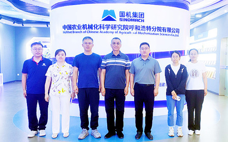 標(biāo)題：國家牧草產(chǎn)業(yè)技術(shù)體系崗位科學(xué)家何峰一行到呼和浩特分院
調(diào)研交流

瀏覽次數(shù)：1567
發(fā)表時(shí)間：2024-07-18