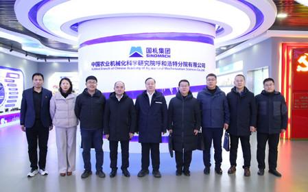 標(biāo)題：內(nèi)蒙古農(nóng)業(yè)大學(xué)黨委副書(shū)記董貴成一行到呼和浩特分院調(diào)研交流
瀏覽次數(shù)：1360
發(fā)表時(shí)間：2024-12-05