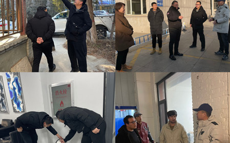 標題：緊繃“安全弦”，把好“節(jié)前關” 呼和浩特分院開展春節(jié)前安全生產(chǎn)檢查工作
瀏覽次數(shù)：1021
發(fā)表時間：2025-01-23