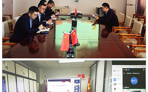 標(biāo)題：銷(xiāo)售黨支部召開(kāi)黨員大會(huì)暨專(zhuān)題黨課
瀏覽次數(shù)：160
發(fā)表時(shí)間：2025-03-18