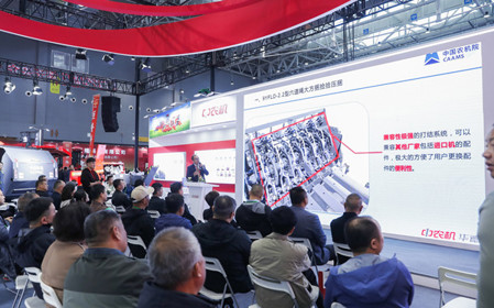 標(biāo)題：2025全國農(nóng)機展，中農(nóng)機·華德攜多款升級產(chǎn)品重磅亮相
瀏覽次數(shù)：1327
發(fā)表時間：2025-03-24